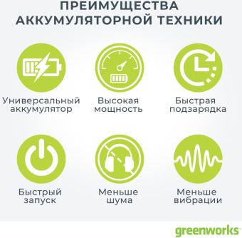 Снегоуборщик электр. Greenworks 2600807 - купить недорого с доставкой в интернет-магазине