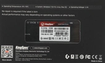 Накопитель SSD Kingspec PCIe 3.0 x4 512GB NE-512 M.2 2280 - купить недорого с доставкой в интернет-магазине