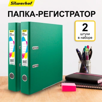 Папка-регистратор Silwerhof A4 50мм ПВХ/бумага зеленый мет.окант. сборная (упак.:2шт) - купить недорого с доставкой в интернет-магазине