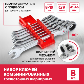 Набор ключей Matrix 14898 - купить недорого с доставкой в интернет-магазине