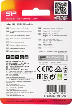 Флеш Диск Silicon Power 32GB Helios 101 SP032GBUF2101V1B USB2.0 синий - купить недорого с доставкой в интернет-магазине