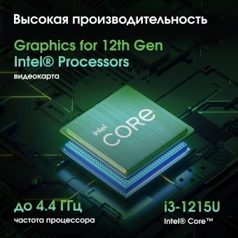 Моноблок Digma Pro Unity 27" Full HD i3 1215U (1.2) 16Gb SSD512Gb UHDG CR Windows 11 Pro GbitEth WiFi BT 90W клавиатура мышь Cam серый/черный 1920x1080 - купить недорого с доставкой в интернет-магазине