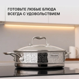 Сотейник Rondell Vintage RDS-353 2.6л. d=26см (с крышкой) стальной - купить недорого с доставкой в интернет-магазине