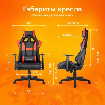 Кресло игровое Zombie Game Penta черный/красный экокожа с подголов. крестов. пластик - купить недорого с доставкой в интернет-магазине