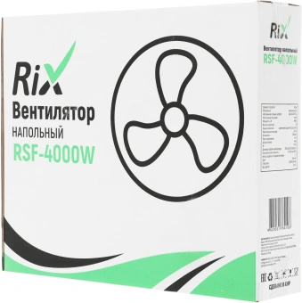 Вентилятор напольный RIX RSF-4000W 40Вт скоростей:3 белый - купить недорого с доставкой в интернет-магазине