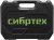 Набор инструментов Сибртех 13396 89 предметов (жесткий кейс) - купить недорого с доставкой в интернет-магазине