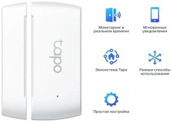Датчик откр.двери/окна TP-Link Tapo T110 белый - купить недорого с доставкой в интернет-магазине
