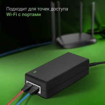 Инжектор PoE Digma DNP30W48GTXP 10/100/1000BASE-T 30Вт 100-240В(АС) - купить недорого с доставкой в интернет-магазине