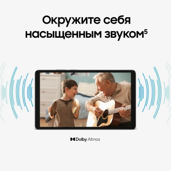 Планшет Samsung Galaxy Tab A11 BSM-X130 G99 (2.2) 8C RAM4Gb ROM64Gb 8.7" TFT 1340x800 Android 15 графит 8Mpix 5Mpix BT WiFi microSD 2Tb 5100mAh 7hr - купить недорого с доставкой в интернет-магазине