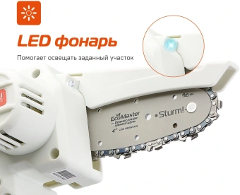 Цепная пила Sturm! CSC1204 аккум. дл.шины:4"(10cm) 1аккум. 2Ач ЗУ - купить недорого с доставкой в интернет-магазине