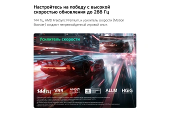 Телевизор LED LG 75" 75MRGB86B6A.ARUG черный 4K Ultra HD 120Hz DVB-T2 DVB-C DVB-S2 USB WiFi Smart TV - купить недорого с доставкой в интернет-магазине