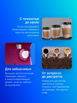 Кофемашина Bosch TAS1001 1400Вт фиолетовый - купить недорого с доставкой в интернет-магазине