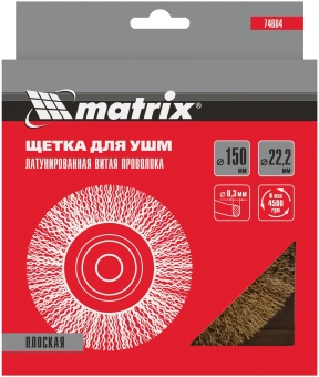 Щетка дисковая по мет. Matrix 74664 d=150мм d(посад.)=22.2мм (угловые шлифмашины) (упак.:1шт) - купить недорого с доставкой в интернет-магазине