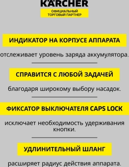 Пылесос ручной Karcher VC 6 Cordless ourFamily Car 250Вт черный/белый - купить недорого с доставкой в интернет-магазине