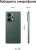 Смартфон Realme RMX5101 15 Pro 256Gb 8Gb зеленый моноблок 3G 4G 6.78" 1264x2780 Android 15 50Mpix 802.11 a/b/g/n/ac/6 NFC GPS GSM900/1800 GSM1900 - купить недорого с доставкой в интернет-магазине