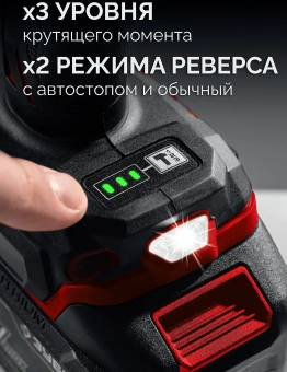 Гайковерт Зубр ГБУ-350-41 40Вт аккум. патрон:квад.3/4" - купить недорого с доставкой в интернет-магазине