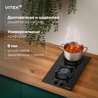 Газовая варочная поверхность Vitek VGH 3250 BG черный - купить недорого с доставкой в интернет-магазине
