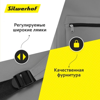Рюкзак Silwerhof Simple серый - купить недорого с доставкой в интернет-магазине