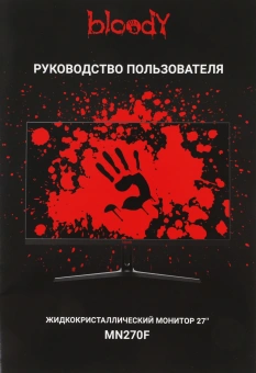 Монитор Bloody 27" MN270F черный IPS LED 1ms 16:9 HDMI M/M матовая 300cd 178гр/178гр 1920x1080 200Hz G-Sync DP FHD 4кг - купить недорого с доставкой в интернет-магазине