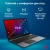 Ноутбук IRU Tactio 15PHC Ryzen 5 7430U 8Gb SSD256Gb AMD Radeon Graphics 15.6" IPS FHD (1920x1080) Windows 11 Pro Multi Language black WiFi BT Cam 4350mAh (2045999) - купить недорого с доставкой в интернет-магазине