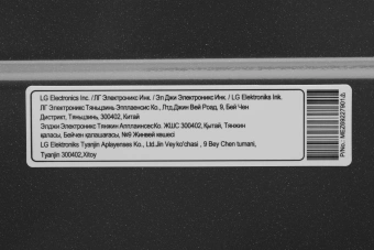 Микроволновая Печь LG MW23R35GIB 23л. 1000Вт черный - купить недорого с доставкой в интернет-магазине