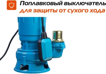 Насос фекальный Sturm! WP9780SW 800Вт 15000л/час центробежный - купить недорого с доставкой в интернет-магазине