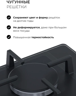 Газовая варочная поверхность Lex GVG 324 WH белый - купить недорого с доставкой в интернет-магазине