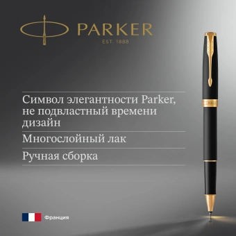 Ручка роллер Parker Sonnet Core T528 (1931518) Matte Black GT F черн. черн. подар.кор. - купить недорого с доставкой в интернет-магазине