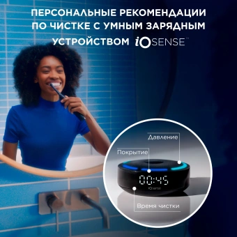 Зубная щетка электрическая Oral-B iO_S10_Cosmic Black черный - купить недорого с доставкой в интернет-магазине