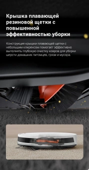 Пылесос-робот Dreame Trouver E10 50Вт белый - купить недорого с доставкой в интернет-магазине