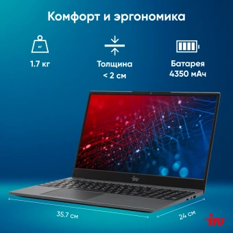 Ноутбук IRU Калибр 15PH Ryzen 7 5700U 16Gb SSD512Gb AMD Radeon Graphics 15.6" IPS FHD (1920x1080) FreeDOS black WiFi BT Cam 4350mAh (2057199) - купить недорого с доставкой в интернет-магазине