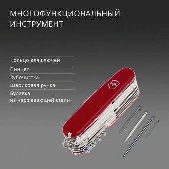 Нож перочинный Victorinox SwissChamp (1.6795) 91мм 33функц. красный карт.коробка - купить недорого с доставкой в интернет-магазине