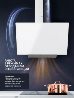 Вытяжка каминная Simfer SM61W1 белый управление: кнопочное (1 мотор) - купить недорого с доставкой в интернет-магазине