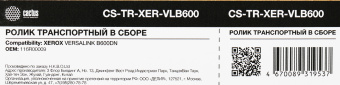 Ролик переноса Cactus CS-TR-XER-VLB600 (116R00009) для Xerox VersaLink B600/B605/B615 200000стр. - купить недорого с доставкой в интернет-магазине
