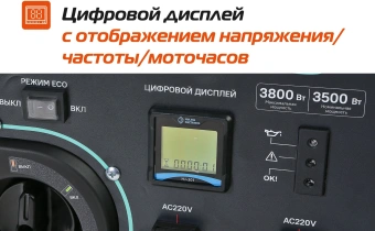 Генератор Sturm! PG4800i 3.8кВт - купить недорого с доставкой в интернет-магазине