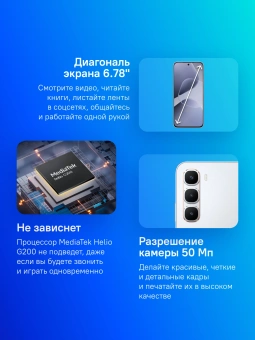 Смартфон Infinix X6885 Hot 60 pro 256Gb 8Gb серебристый титан моноблок 3G 4G 2Sim 6.78" 1220x2712 Android 15 50Mpix 802.11 a/b/g/n/ac NFC GPS Protect FM microSD max2048Gb - купить недорого с доставкой в интернет-магазине
