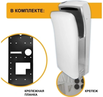 Сушилка для рук Puff 8850 1200Вт белый - купить недорого с доставкой в интернет-магазине
