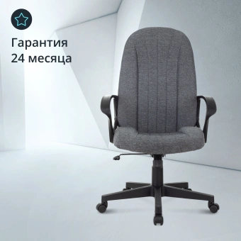 Кресло руководителя Бюрократ T-898 серый 3C1 крестов. пластик - купить недорого с доставкой в интернет-магазине