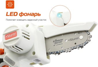 Цепная пила Sturm! CSC1204C аккум. дл.шины:4"(10cm) 2аккум. 2Ач ЗУ - купить недорого с доставкой в интернет-магазине