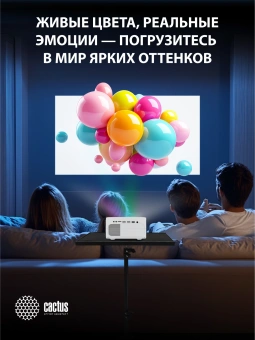 Проектор Cactus CS-PRM.07WT.Full HD LCD 3200Lm LS 320Lm ANSI (1920x1080) 1500:1 ресурс лампы:50000часов 1xUSB typeA 3xHDMI 1.16кг - купить недорого с доставкой в интернет-магазине