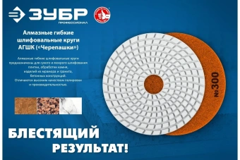 Диск алмазный Зубр 29868-10000 d=100мм (угловые шлифмашины/дрели) - купить недорого с доставкой в интернет-магазине