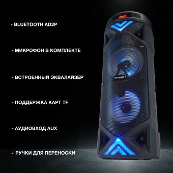 Минисистема Hyundai H-MC180 черный 80Вт FM USB BT SD/MMC - купить недорого с доставкой в интернет-магазине