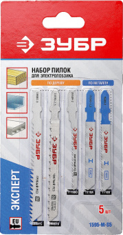 Набор пилок по металлу Зубр 1595-M-S5 5пред. (лобзики) - купить недорого с доставкой в интернет-магазине