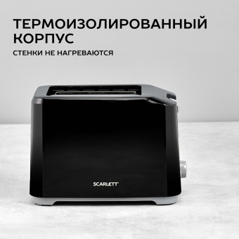 Тостер Scarlett SC-TM11020 700Вт черный - купить недорого с доставкой в интернет-магазине
