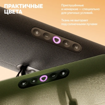 Умная колонка Yandex Стрит Алиса зеленый 30W 2.0 BT/Wi-Fi 10м 3300mAh (YNDX-00030GRN) - купить недорого с доставкой в интернет-магазине