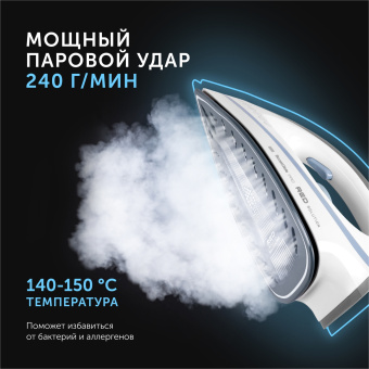 Парогенератор Red Solution RSS-5909 2400Вт белый/голубой - купить недорого с доставкой в интернет-магазине