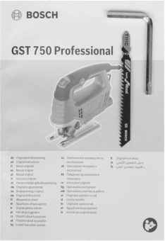 Лобзик Bosch GST 750 520Вт 3200ходов/мин от электросети (кейс в комплекте) - купить недорого с доставкой в интернет-магазине