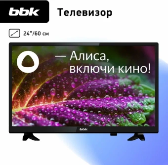 Телевизор LED BBK 24" 24LEX-7242/TS2C (W) Яндекс.ТВ белый FULL HD 50Hz DVB-T2 DVB-C DVB-S2 USB WiFi Smart TV (RUS) - купить недорого с доставкой в интернет-магазине