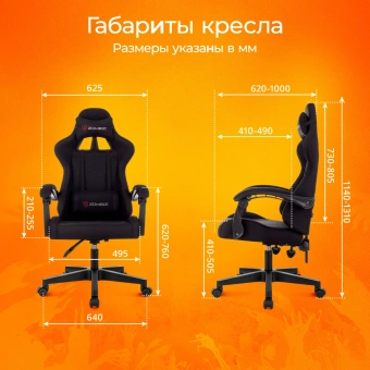 Кресло игровое Zombie Void черный с подголов. крестов. пластик - купить недорого с доставкой в интернет-магазине