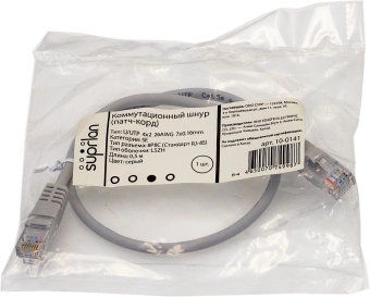 Патч-корд Suprlan 10-0141 UTP RJ-45 вил.-вилка RJ-45 кат.5E 0.5м серый LSZH 0.483AWG - купить недорого с доставкой в интернет-магазине